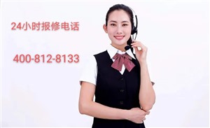 深圳创尔特热水器服务中心24小时维修电话