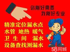 西安专业水电维修中心，专业水电工上门维修安装
