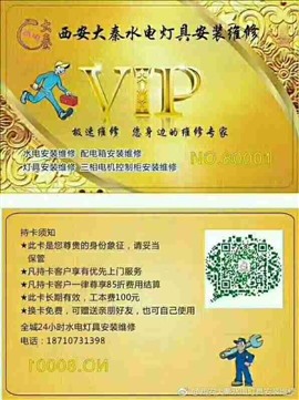 西安测漏水师傅，*定位漏水点
