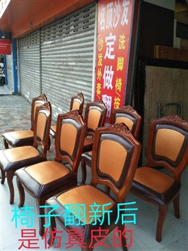 沙发定做翻新，椅子翻新，床靠背翻新等等