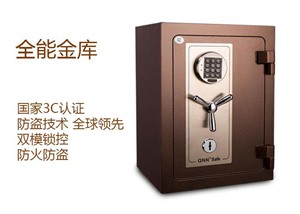海口全能保险柜服务网点——维修**