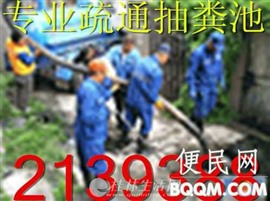 桂林市阳朔县抽掏生化池，抽掏沉淀池抽泥浆抽污水抽淤泥