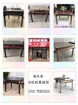 湖南省邵阳市城步县