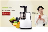 聊城HUROM榨汁机服务电话,惠人维修网点查询
