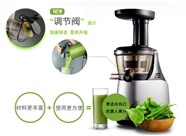 郴州HUROM果汁机服务电话,惠人维修网点查询
