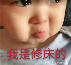 青岛小哥专业修木床铁床儿童床高低床