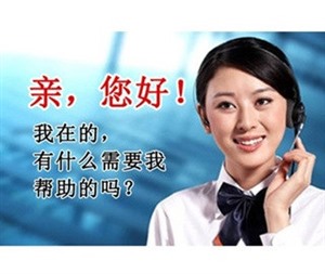 华帝油烟机维修中心丨上海华帝油烟机服务客服电话