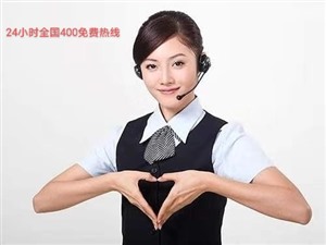 中山小米电视机服务24小时受理维修热线