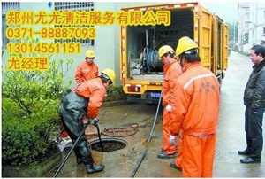 郑州金水区疏通污水管道 雨水管道疏通 市政管道疏通清理