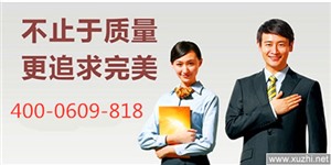 上海樱花热水器维修丨全国网点(400客服电话