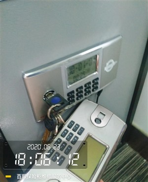 佛山艾斐堡保险柜维修中心（免费上门维修）技术开锁，无损开锁