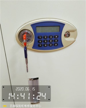广州佳家利保险柜上门开锁，保险柜没密码开锁，技术无损开锁