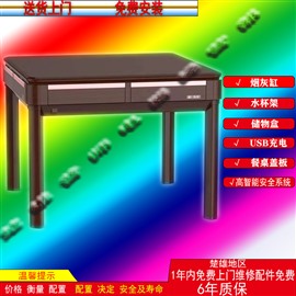 楚雄麻将机安装维修中心