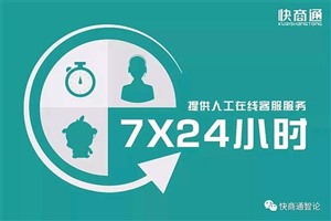 深圳奥特朗热水器维修全国统一服务24小时报修客服热线电话