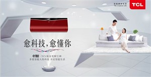 杭州空调服务网点电话号码（24小时）全国统一客服