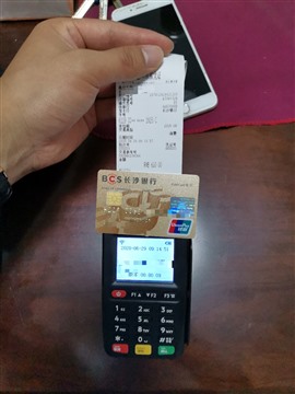 长沙店铺POS机办理，长沙商家POS机办理维护