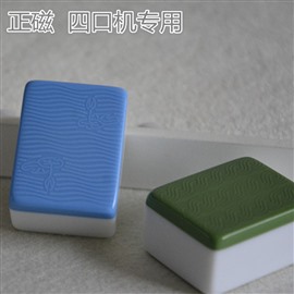 天津麻将装个多少钱/天津麻将机安装 普通麻将机改机