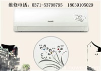 郑州大型空调家用空调回收-24小时上门回收-当场结算
