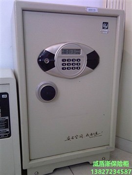 东莞办公家用威盾斯保险柜箱维修理服务电子密码可靠热情