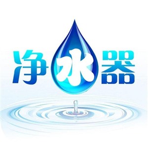 天津安吉尔净水器服务中心，原厂滤芯快速服务