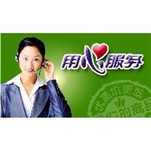 武汉方太燃气灶维修（统一客服中心）400服务电话