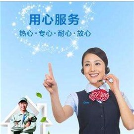 象山县**空调电话24小时上门维护-维修服务中心