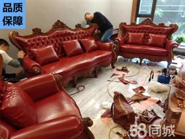 天津西青修沙发 真皮沙发换面 品牌欧式沙发换面