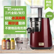 潜江惠人原汁机厂家维修服务网点各中心电话