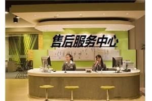 深圳博世燃气热水器维修服务网点全国统一报修电话
