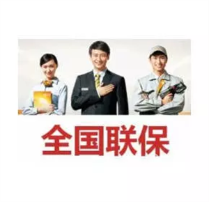 上海夏普电视维修公司电话号码-夏普电视维修部电话