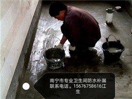 南宁专业卫生间渗水维修
