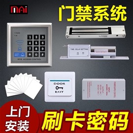 西安卷闸门维修电话 西安电动门维修电话 西安感应门维修电话