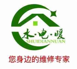 专业维修水管安装灯具