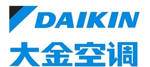 武侯区大金中央空调维修电话丨全国统一400客服受理中心