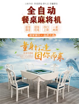 普通牌**麻将机在合肥哪里买  维修 电话