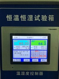 咸宁宜昌荆州高低温恒温恒湿试验机不制冷漏氟维修
