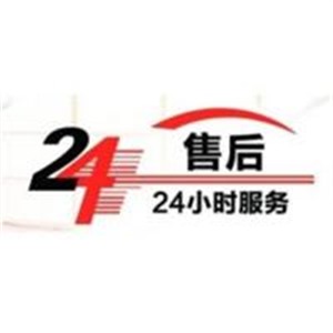 江阴荣事达洗衣机服务电话全国24小时服务统一报修中心