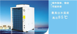 杭州同益空气能维修服务中心电话-同益空气能维修部电话