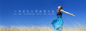 大金中央空调制冷效果差，怎么解决  深圳大金热线在线解答