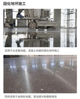 上海专业水泥地面磨平，上海旧地面翻新，上海大理石抛光打蜡