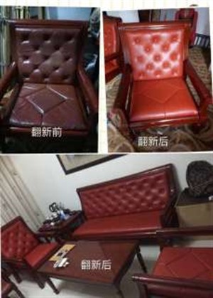 沙发椅子换面 天津床头换面 卡座沙发换面 家庭办公椅子换面