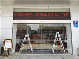 东莞玻璃门维修 自动门维修 电动门维修
