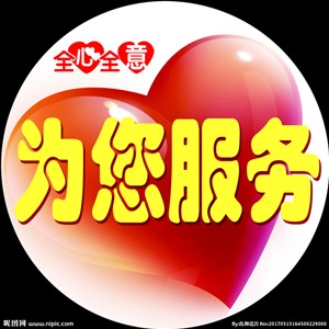 南阳美的空调维修服务维修电话-全天24小时受理中心