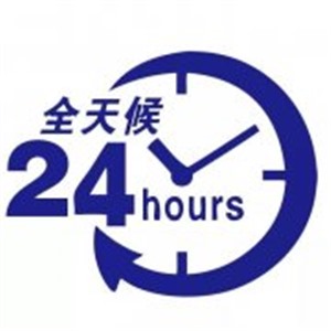 惠州清华同方空气能热水器服务电话-全国24小时服务中心