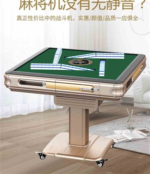 专业维修四口各种智能麻将机河北沧州哪里有