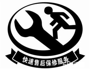 上海创尔特热水器服务电话|全市各区报修网点