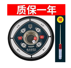 滁州上门安装麻将机便装版一键启动