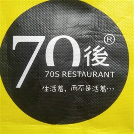家政一站式服务