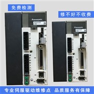派克伺服驱动器通电不显示维修