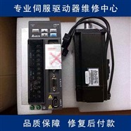 秦皇岛抚宁伺服驱动器维修中心